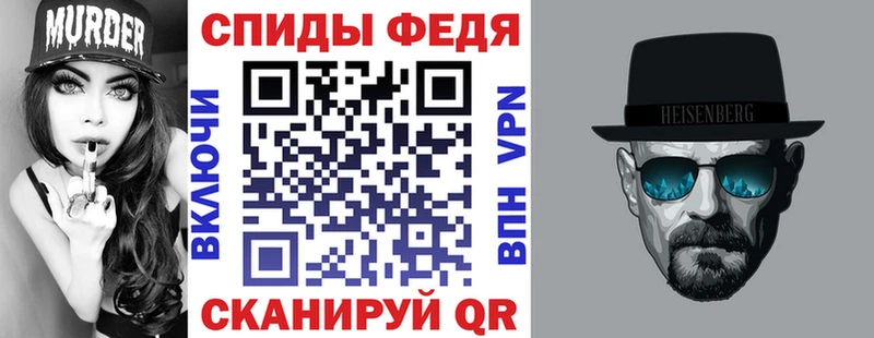АМФЕТАМИН 97%  Купить закладки  Мелеуз 