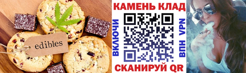 Еда ТГК марихуана  Купить где  Мелеуз 