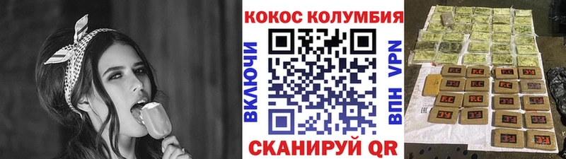 КОКАИН Эквадор Купить Мелеуз