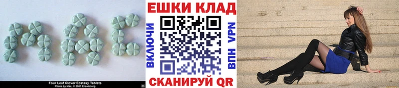 Купить где  Мелеуз  Ecstasy 300 mg 