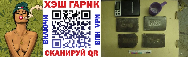 ГАШИШ Cannabis  Купить  Мелеуз 