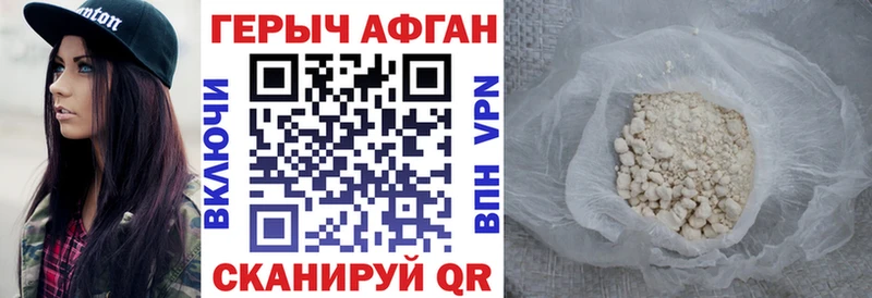 Купить где  Мелеуз  Героин гречка 