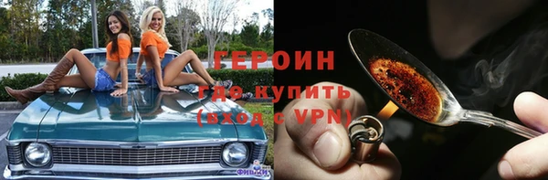 кокс Белокуриха