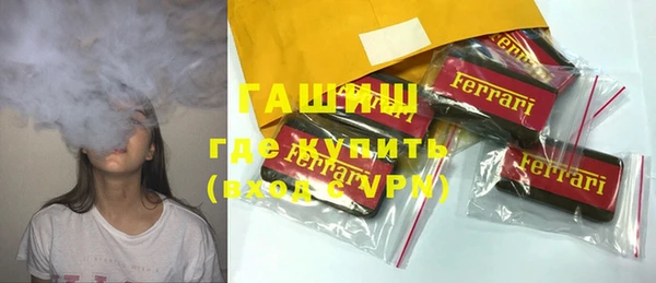 дистиллят марихуана Богданович
