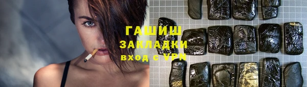 марки nbome Богородск