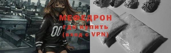 герыч Богородицк