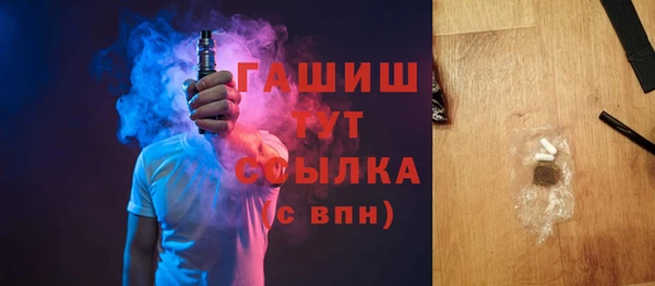 герыч Богородицк