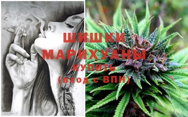 дистиллят марихуана Богданович