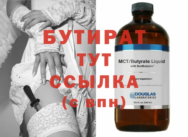 наркотики Белоозёрский