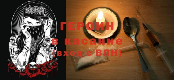 кокс Белокуриха