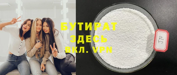 герыч Богородицк