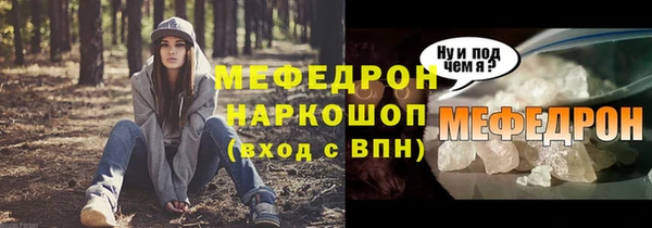 наркотики Белоозёрский
