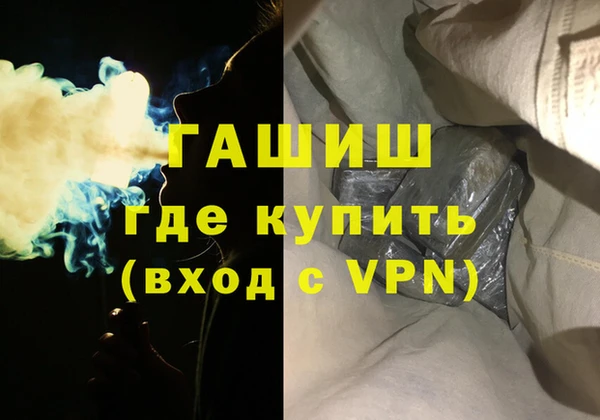 дистиллят марихуана Богданович
