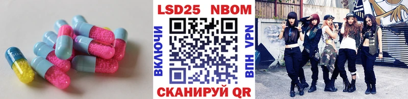 Лсд 25 экстази кислота  Купить закладки  Мелеуз 