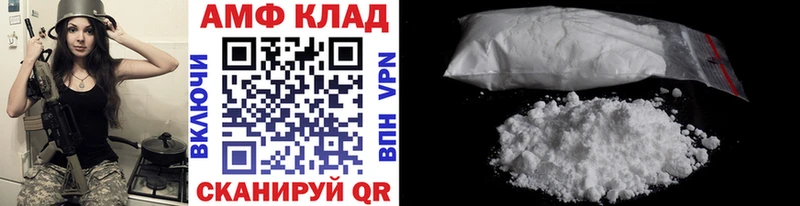 Метамфетамин витя  Купить закладки  Мелеуз 