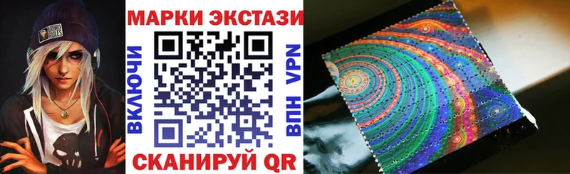 Купить  Мелеуз  Марки N-bome 1,5мг 