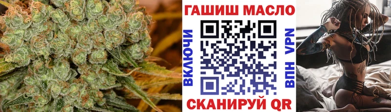 ТГК вейп  Купить закладки  Мелеуз 
